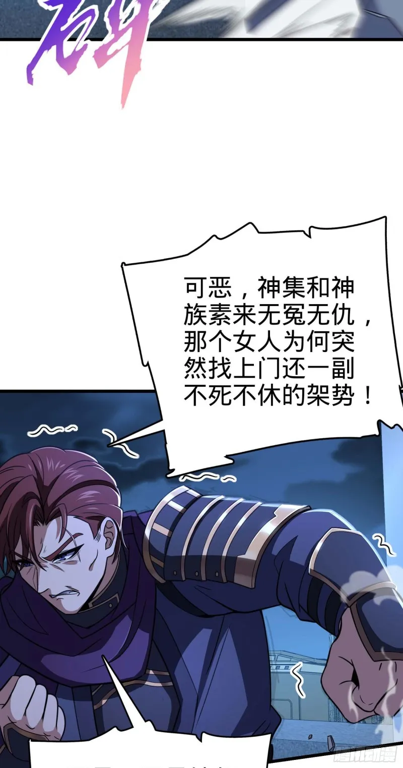 243 卡洛儿.奥丁.约翰逊 第58页