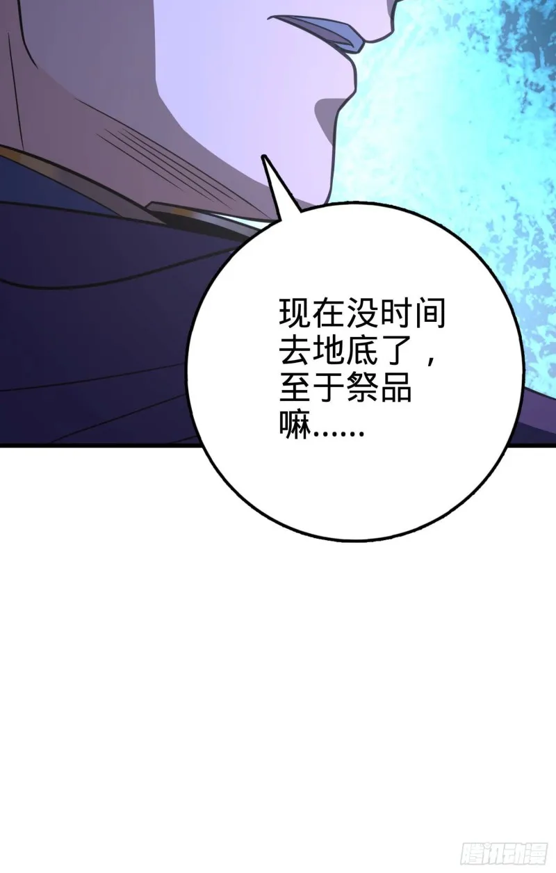 243 卡洛儿.奥丁.约翰逊 第63页