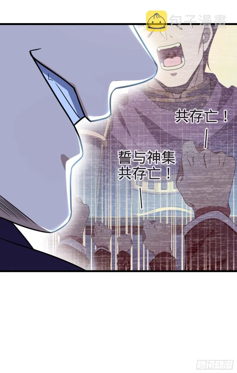 243 卡洛儿.奥丁.约翰逊 第64页
