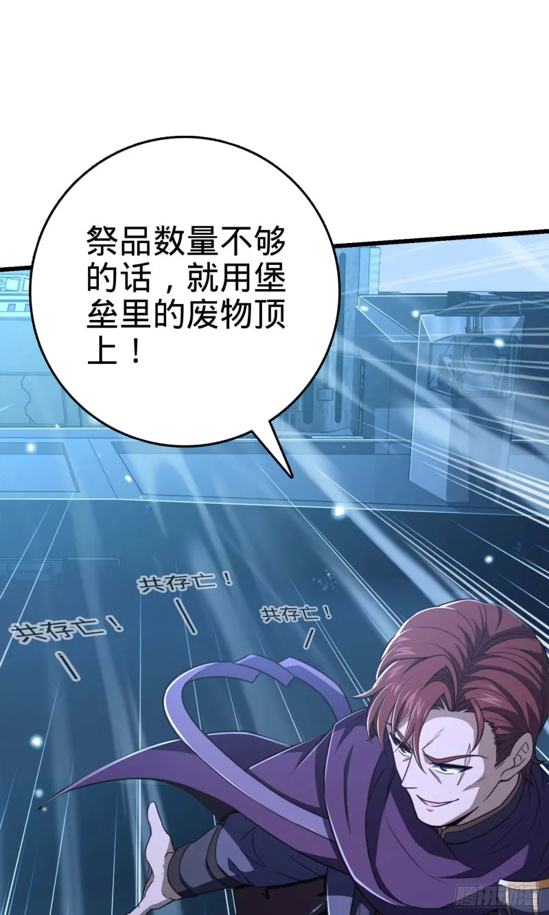 243 卡洛儿.奥丁.约翰逊 第65页