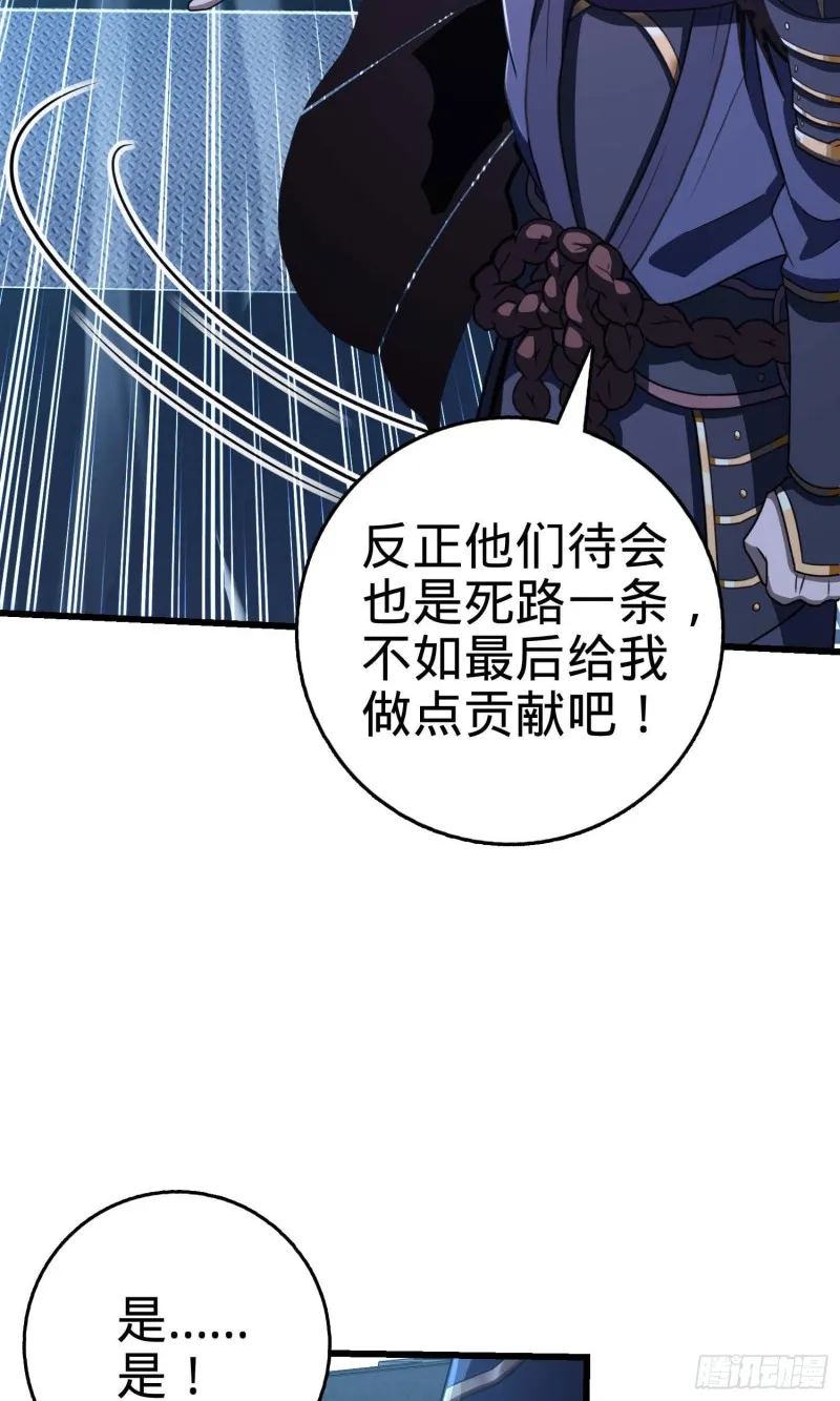 243 卡洛儿.奥丁.约翰逊 第66页