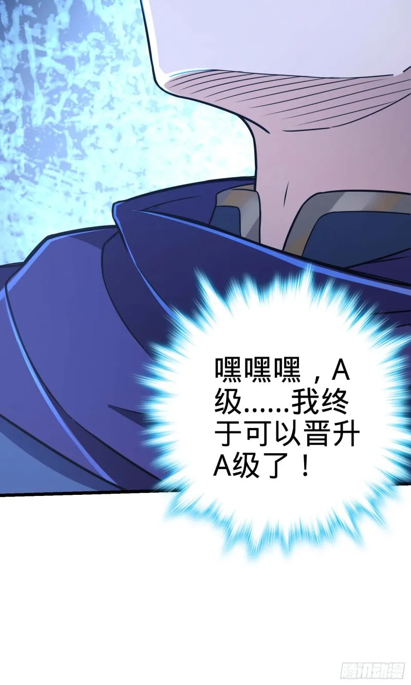 243 卡洛儿.奥丁.约翰逊 第68页