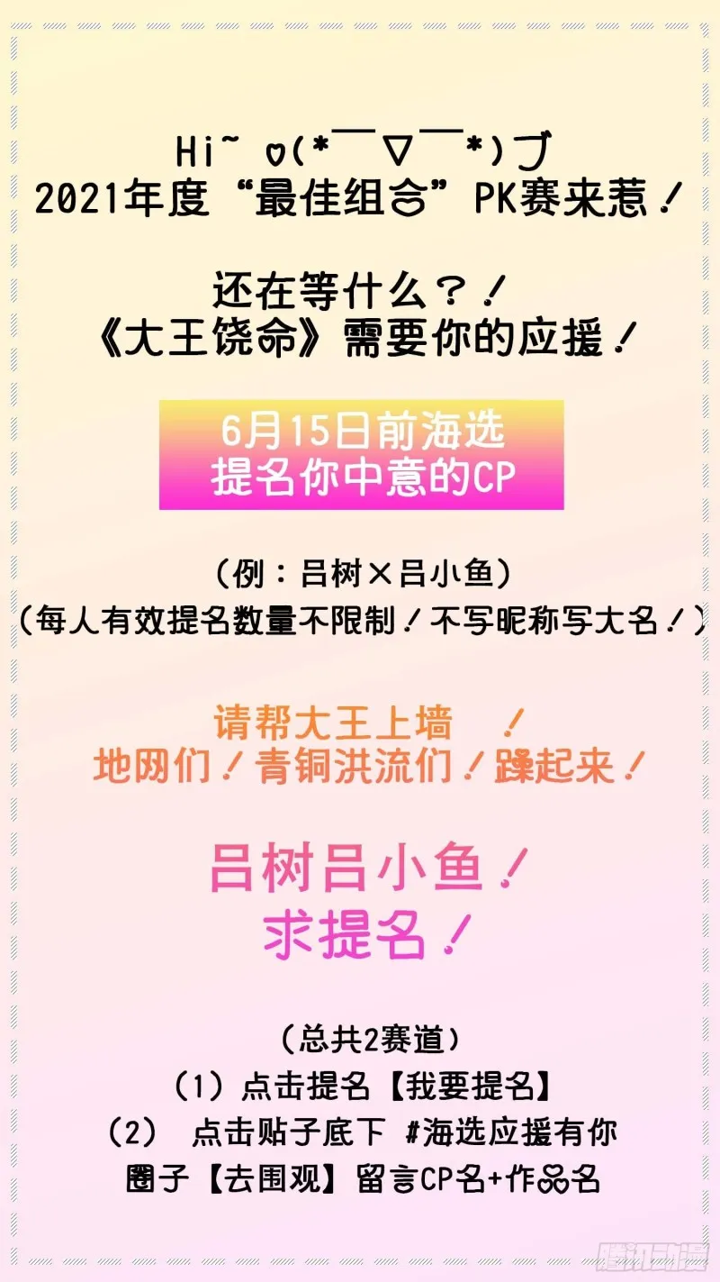 243 卡洛儿.奥丁.约翰逊 第71页