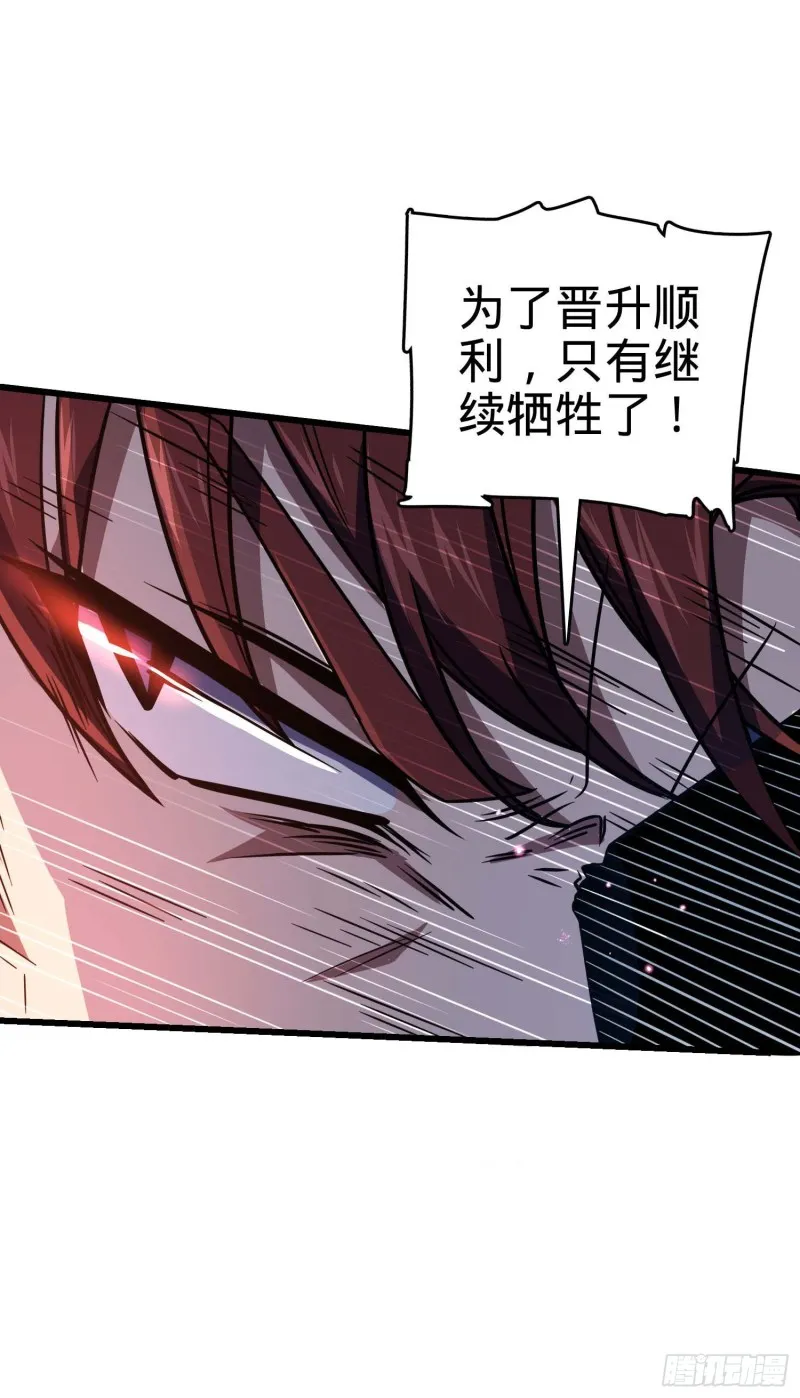 247 气海开 第8页