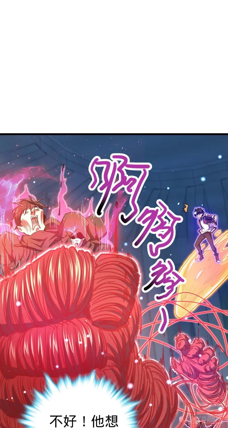 247 气海开 第10页