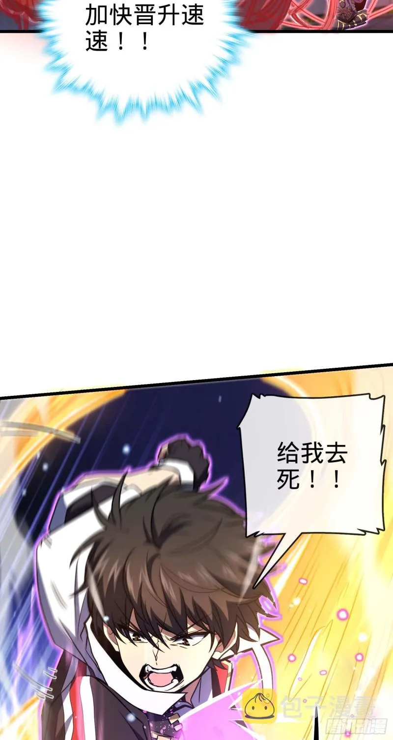247 气海开 第11页