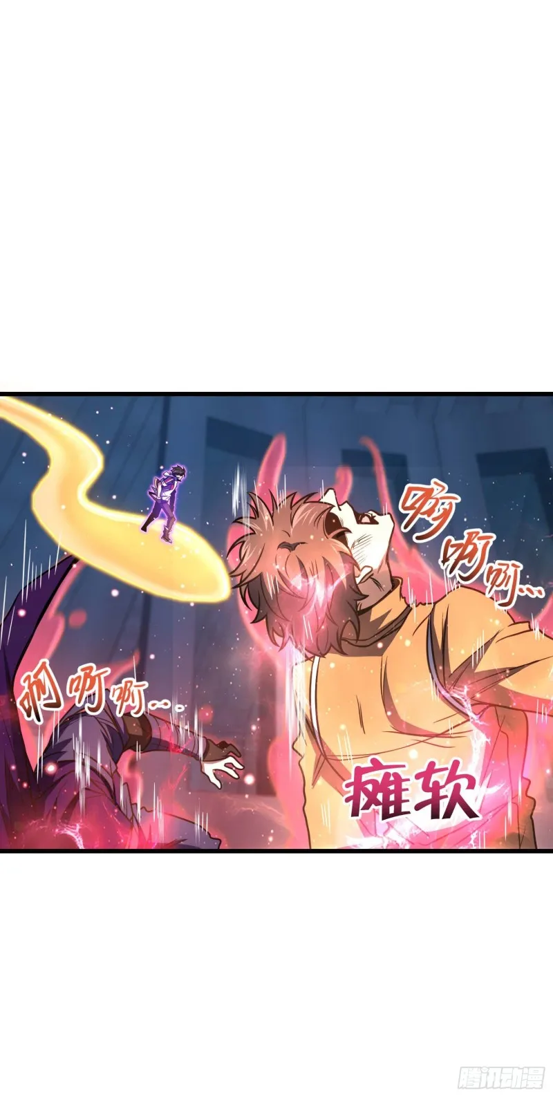247 气海开 第18页