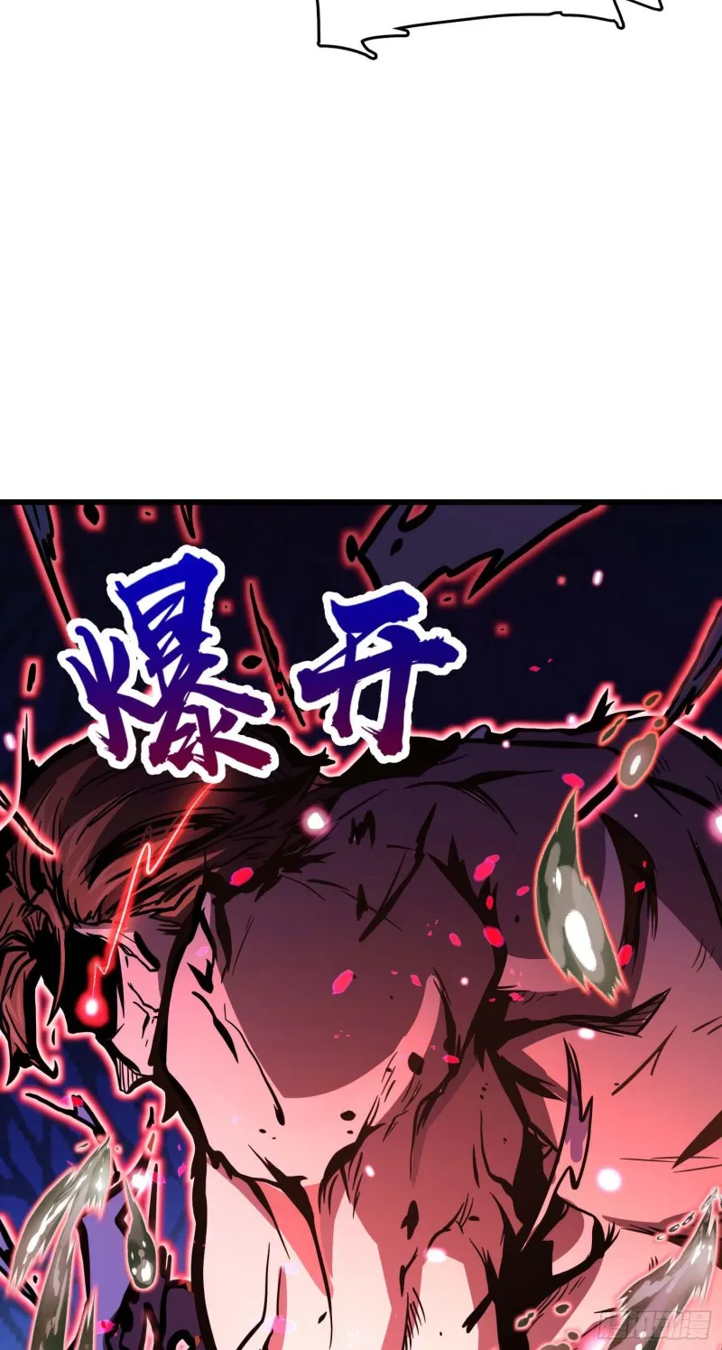 247 气海开 第20页