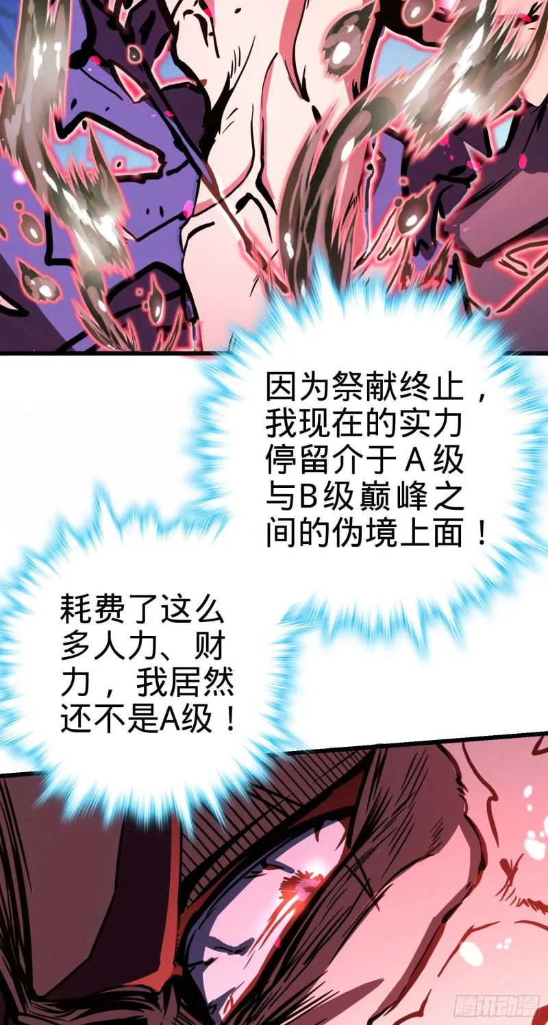 247 气海开 第21页