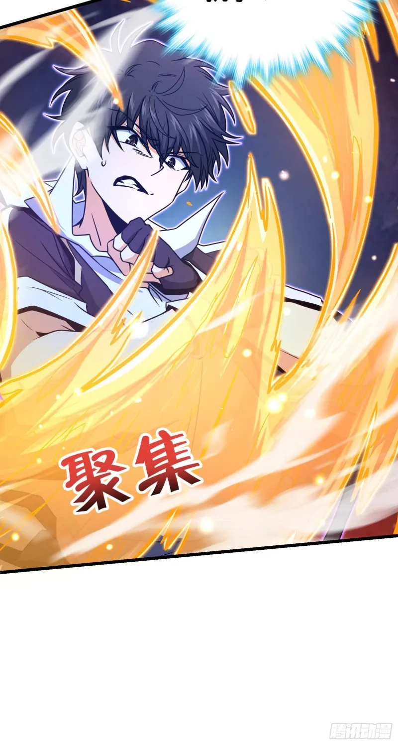 247 气海开 第24页