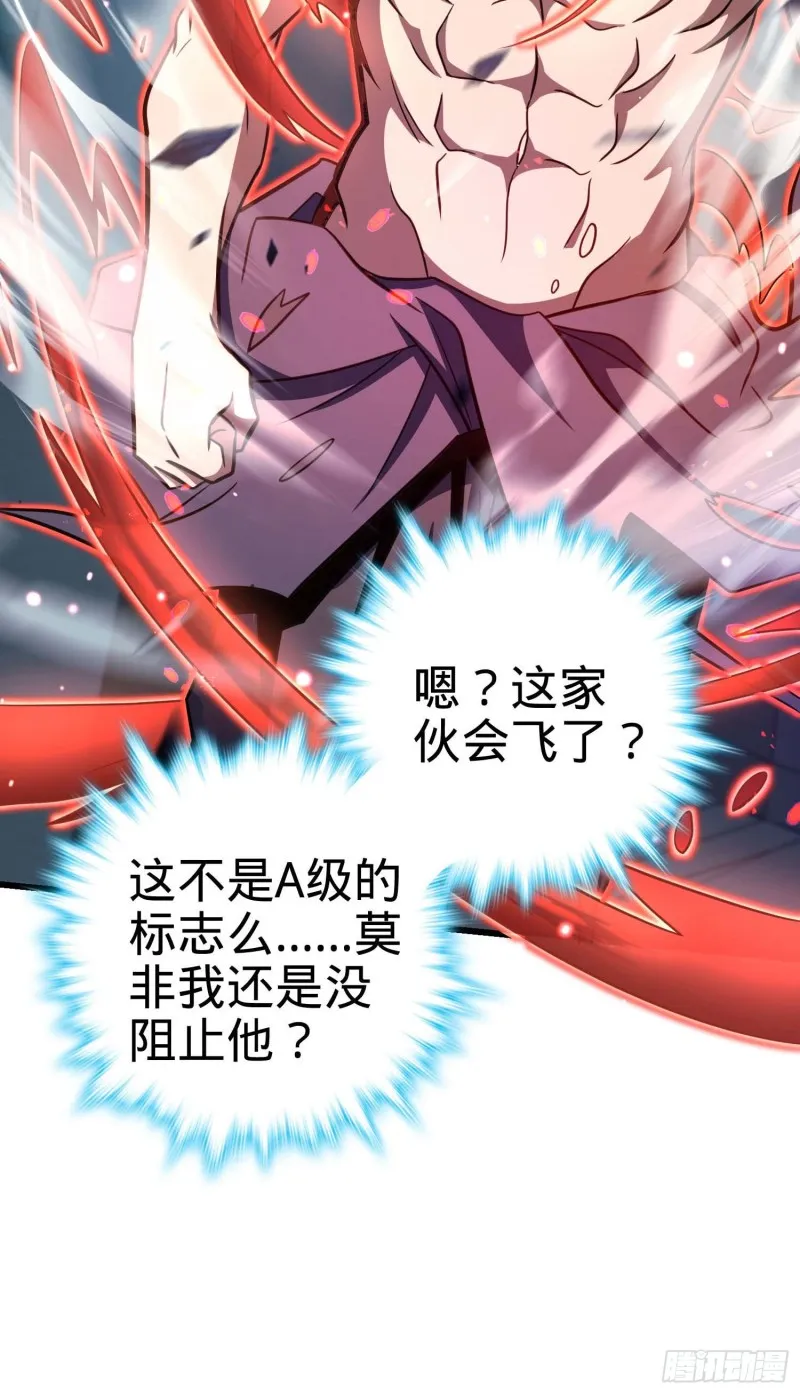 247 气海开 第30页
