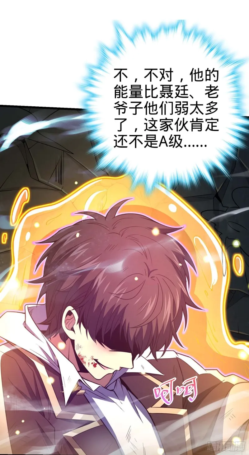 247 气海开 第31页