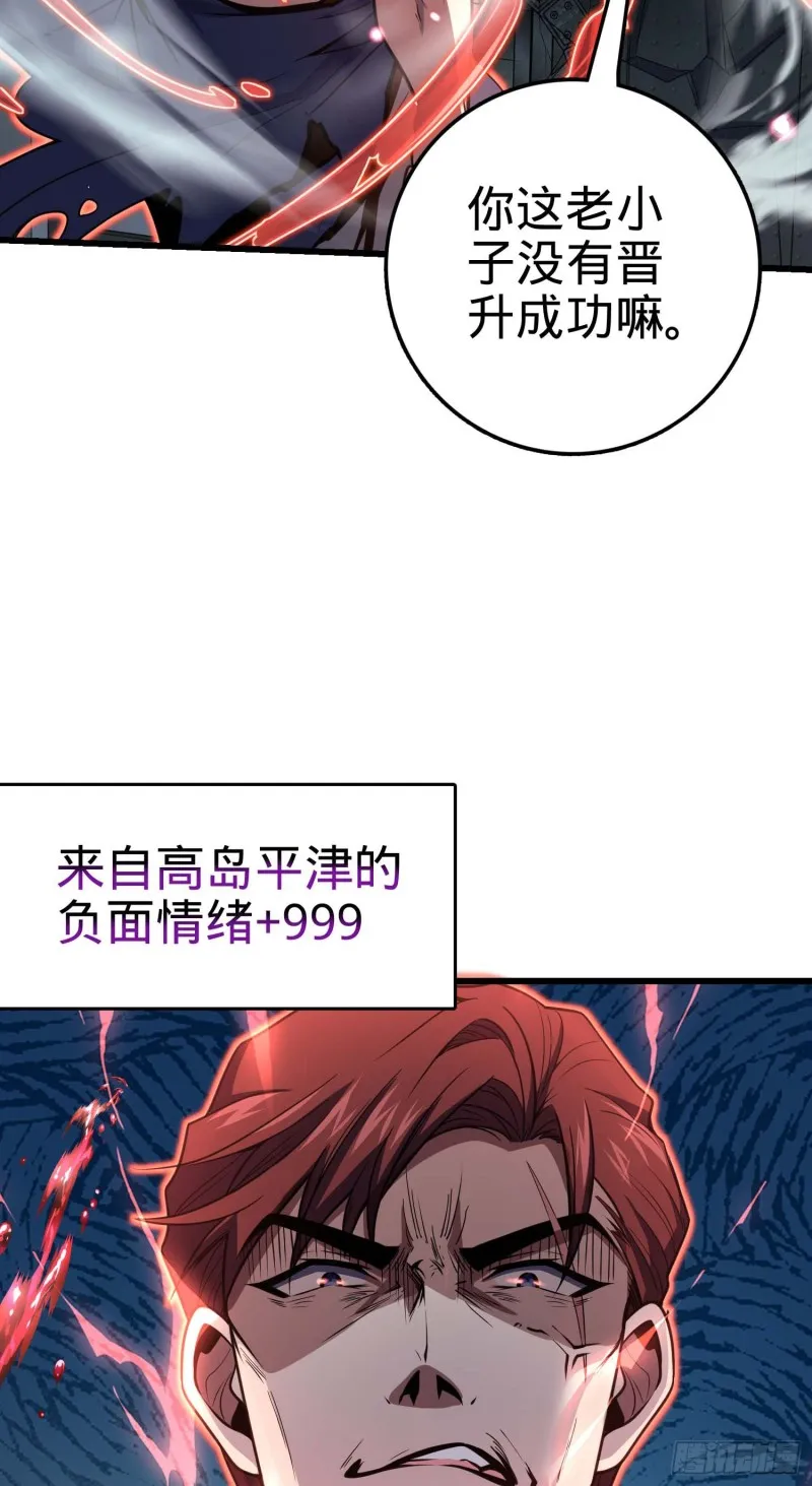 247 气海开 第33页