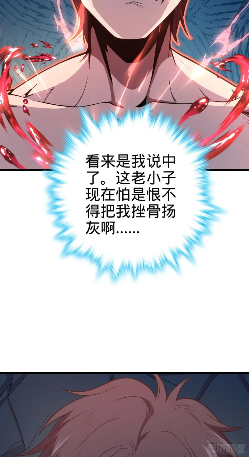 247 气海开 第34页