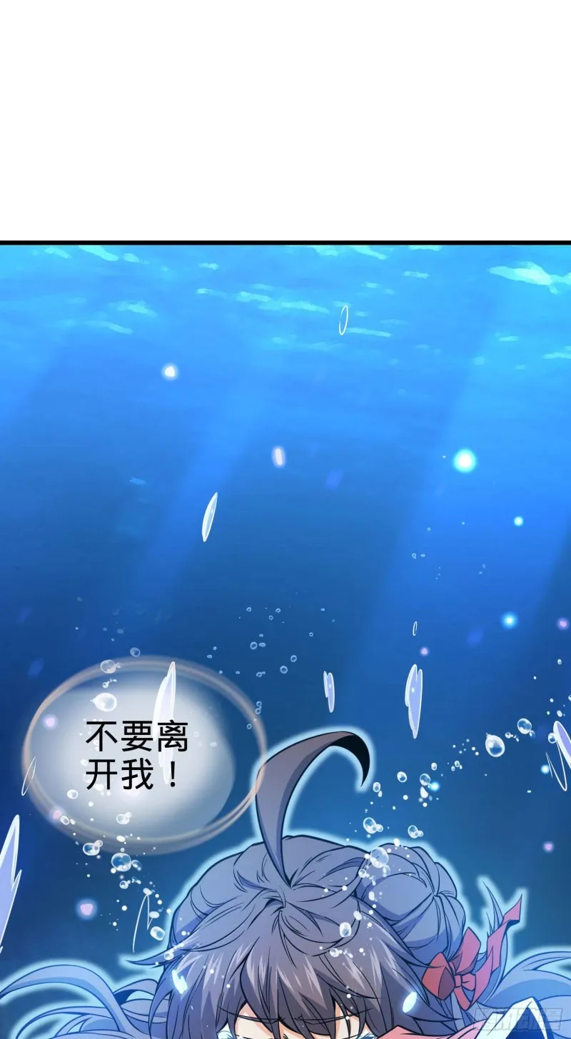 247 气海开 第37页