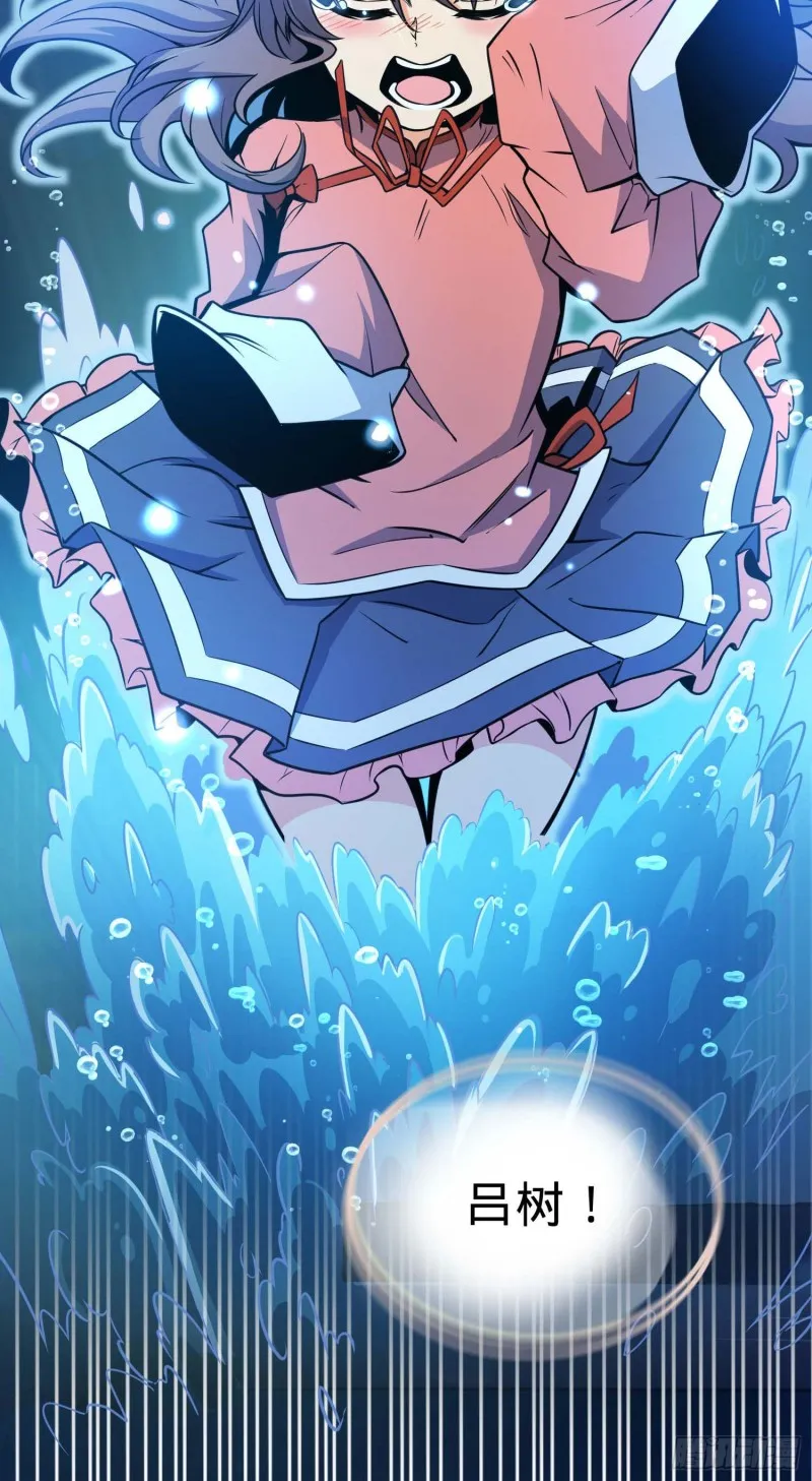 247 气海开 第38页