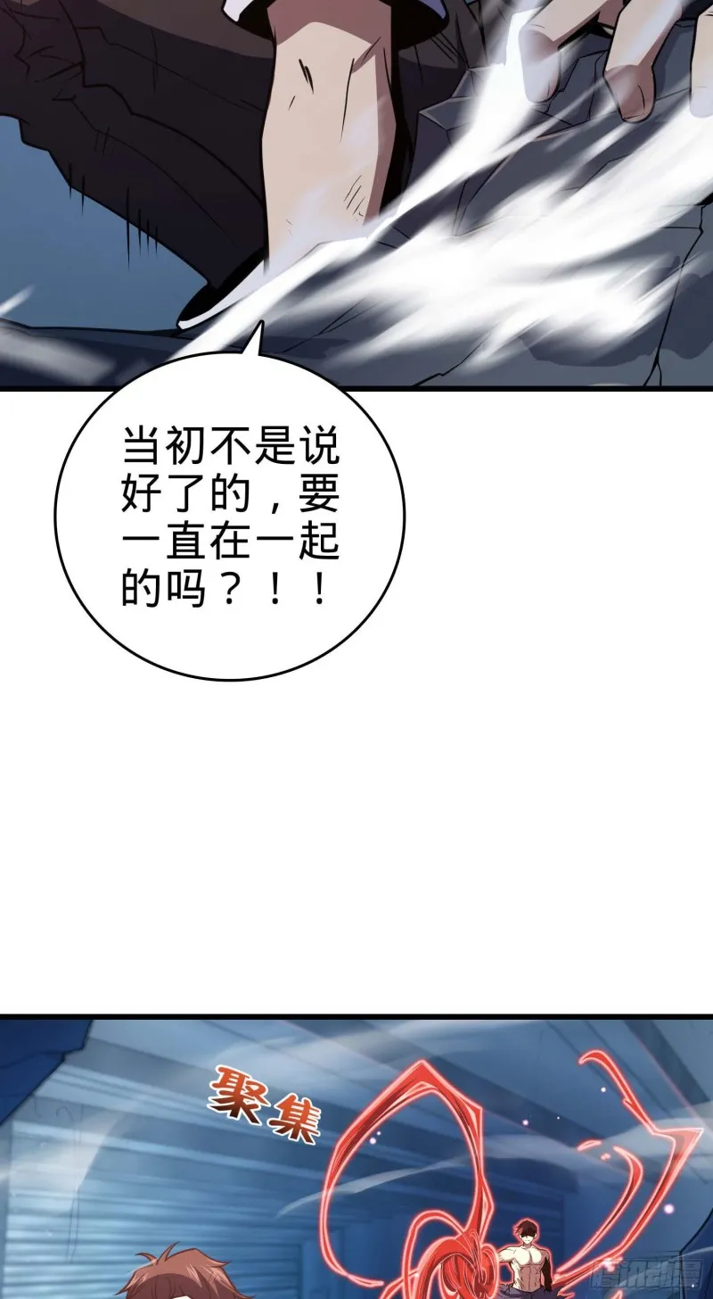 247 气海开 第41页
