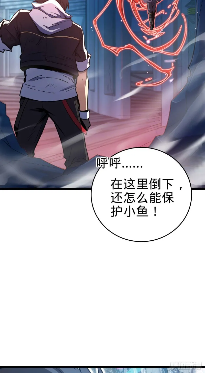 247 气海开 第42页