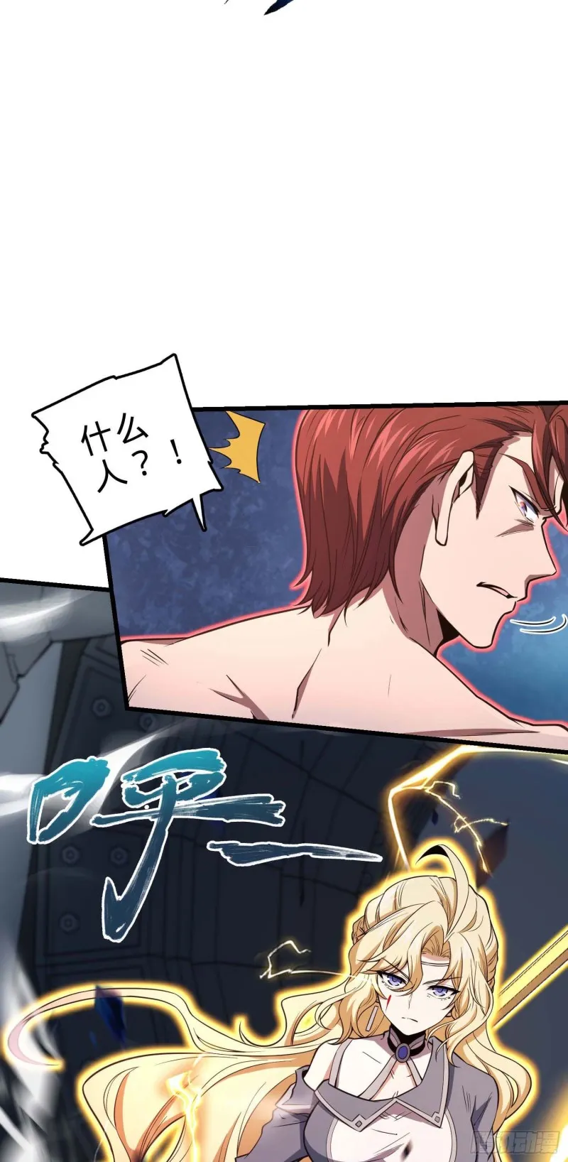 247 气海开 第45页