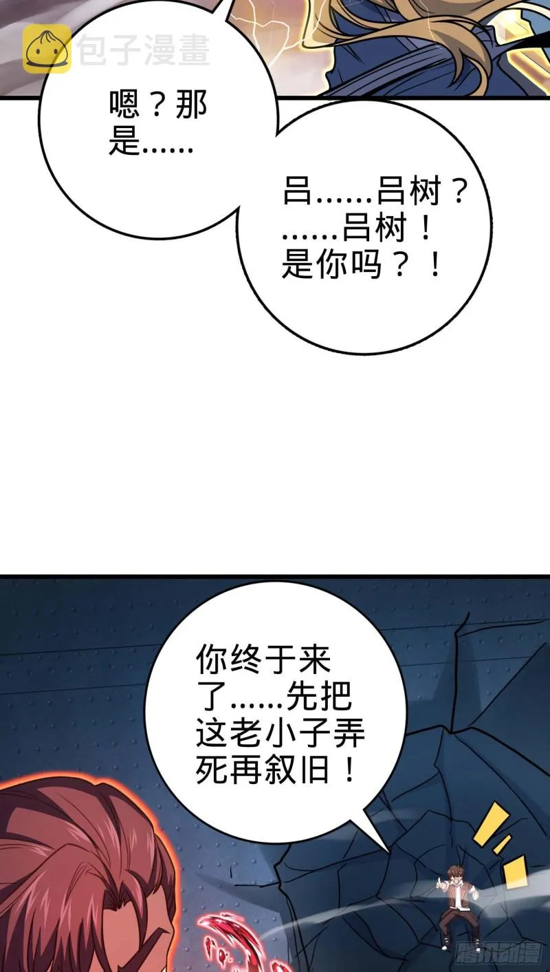 247 气海开 第50页