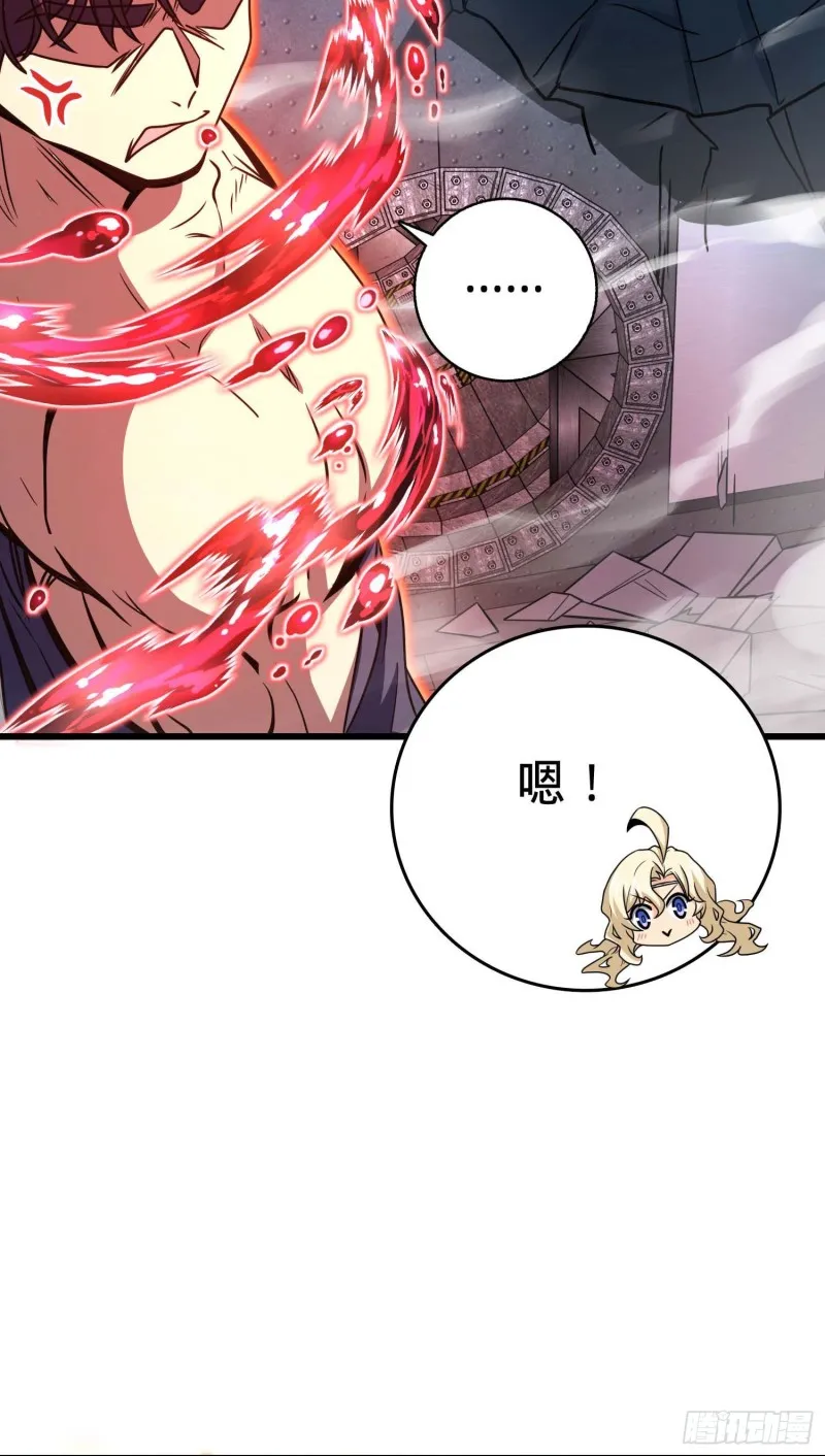 247 气海开 第51页