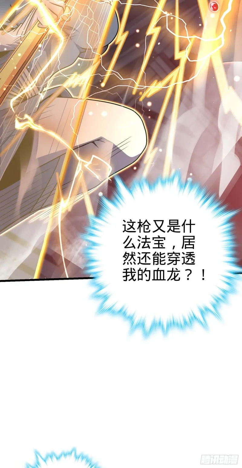 247 气海开 第60页