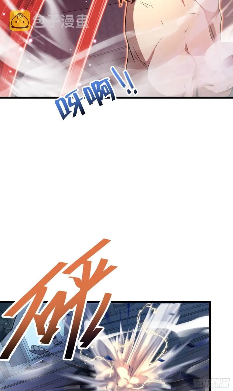 247 气海开 第63页