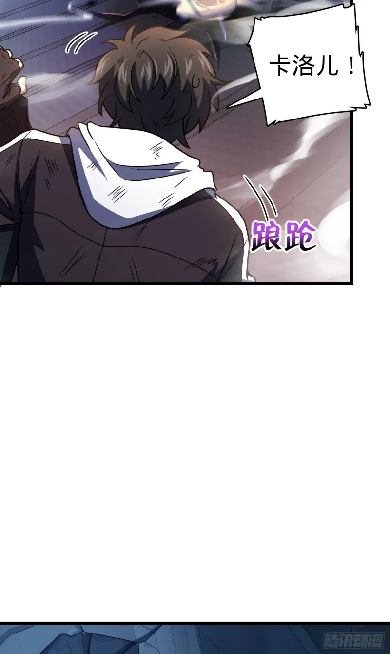 247 气海开 第64页