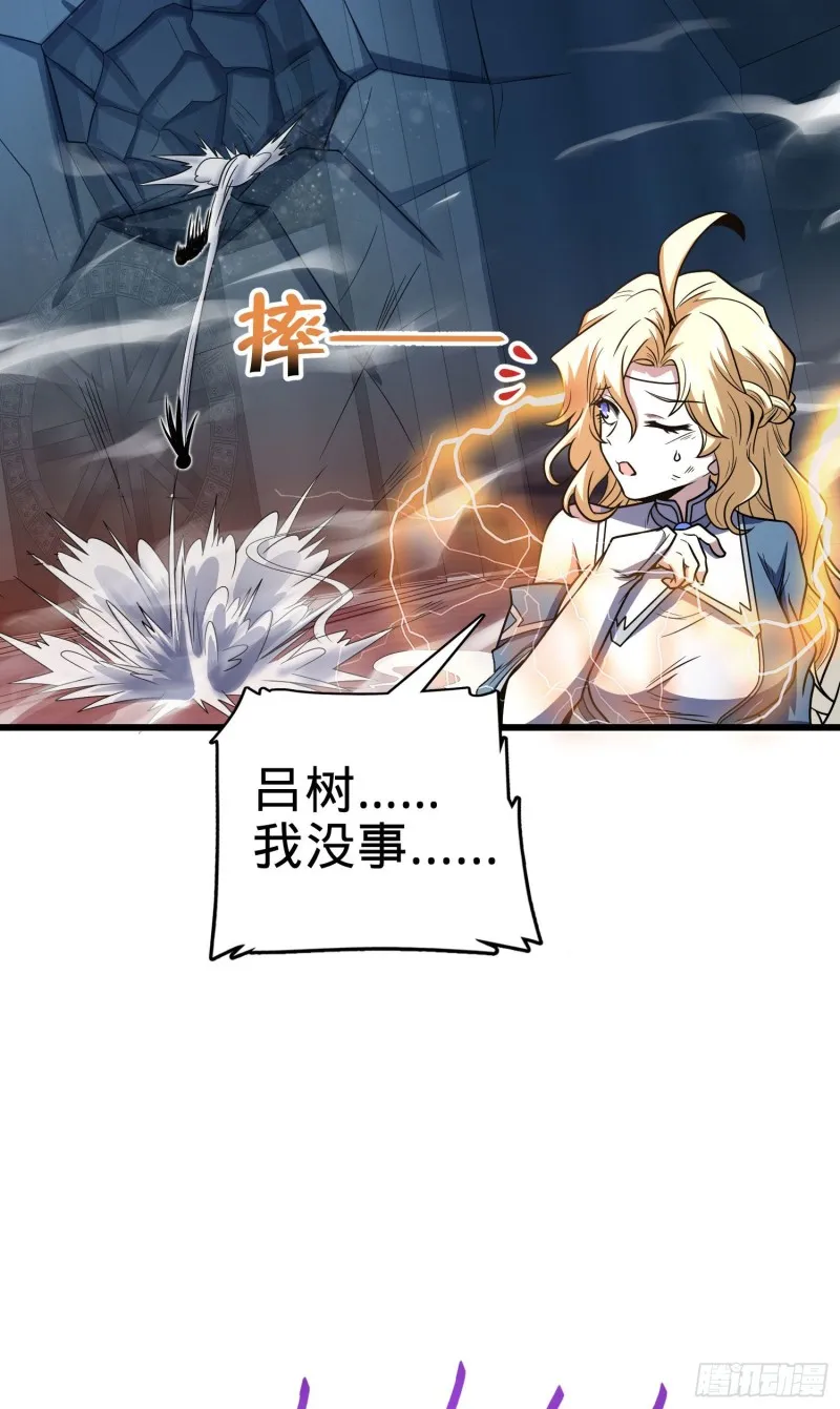 247 气海开 第65页
