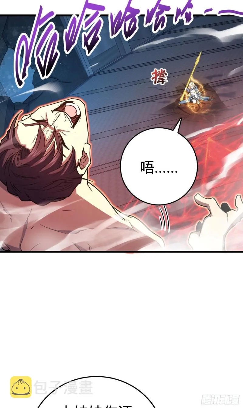 247 气海开 第66页