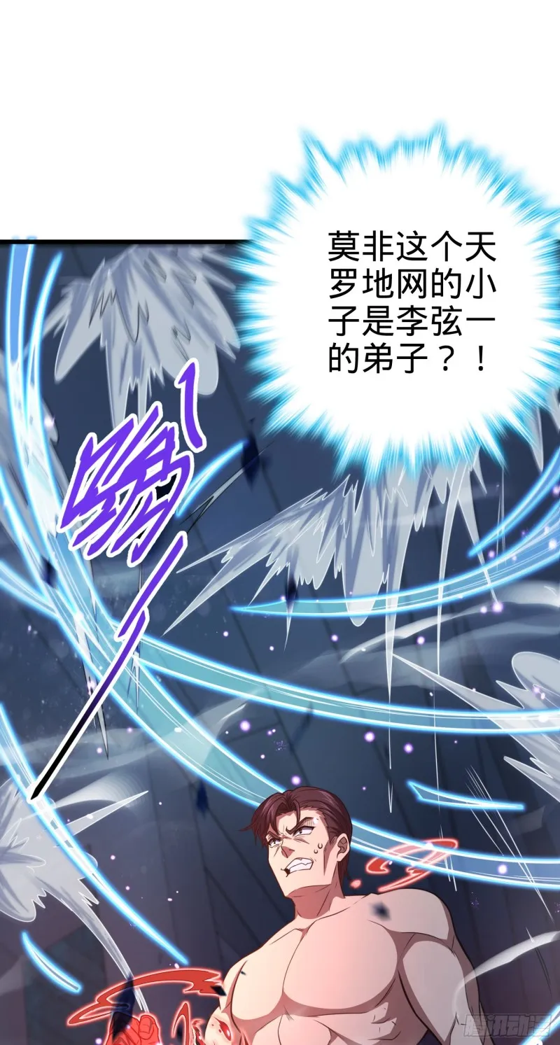 247 气海开 第73页