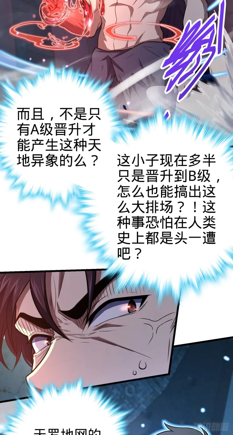 247 气海开 第74页