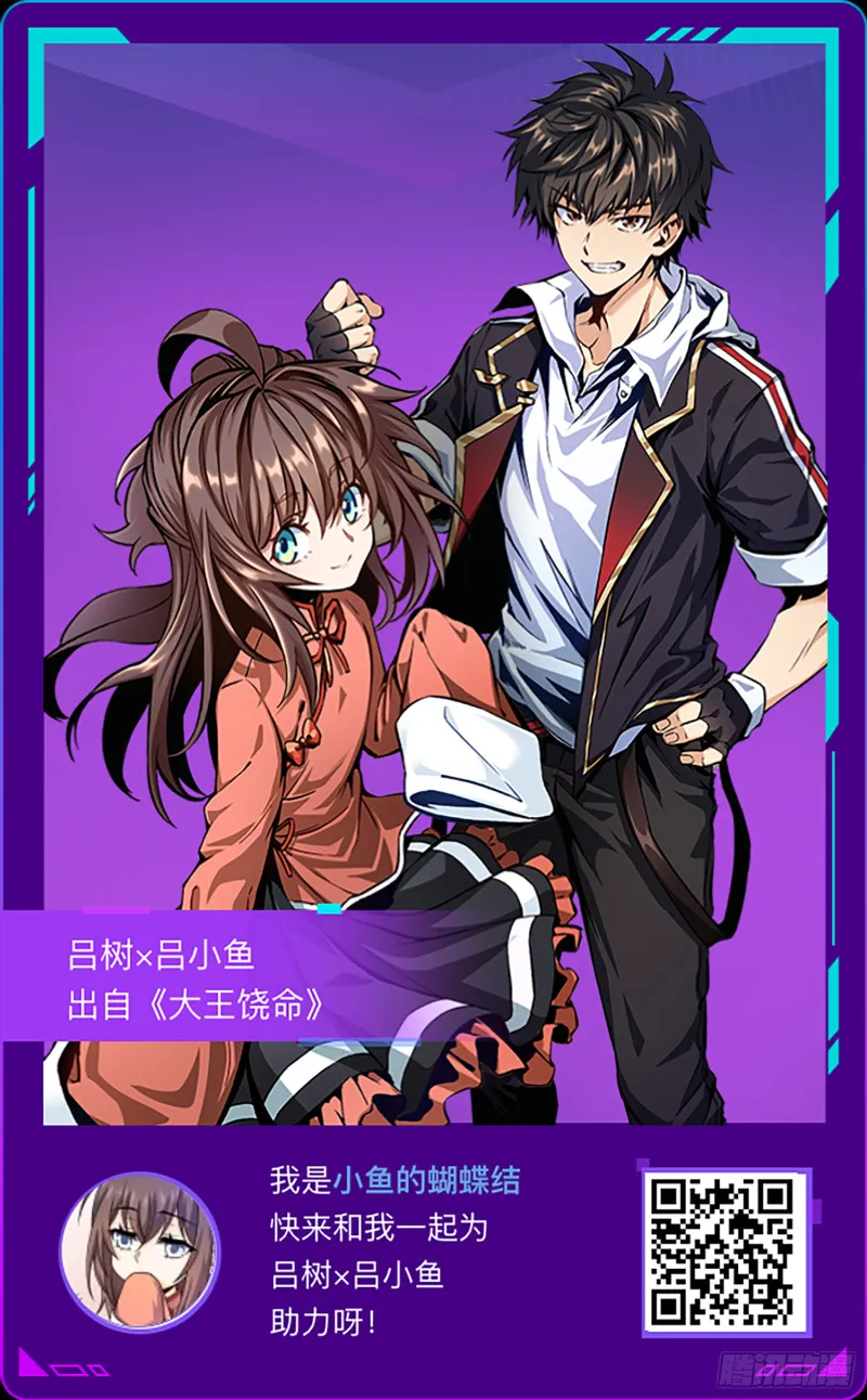 247 气海开 第77页