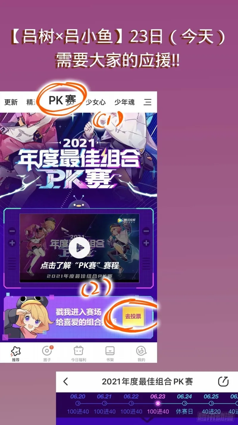 247 气海开 第78页