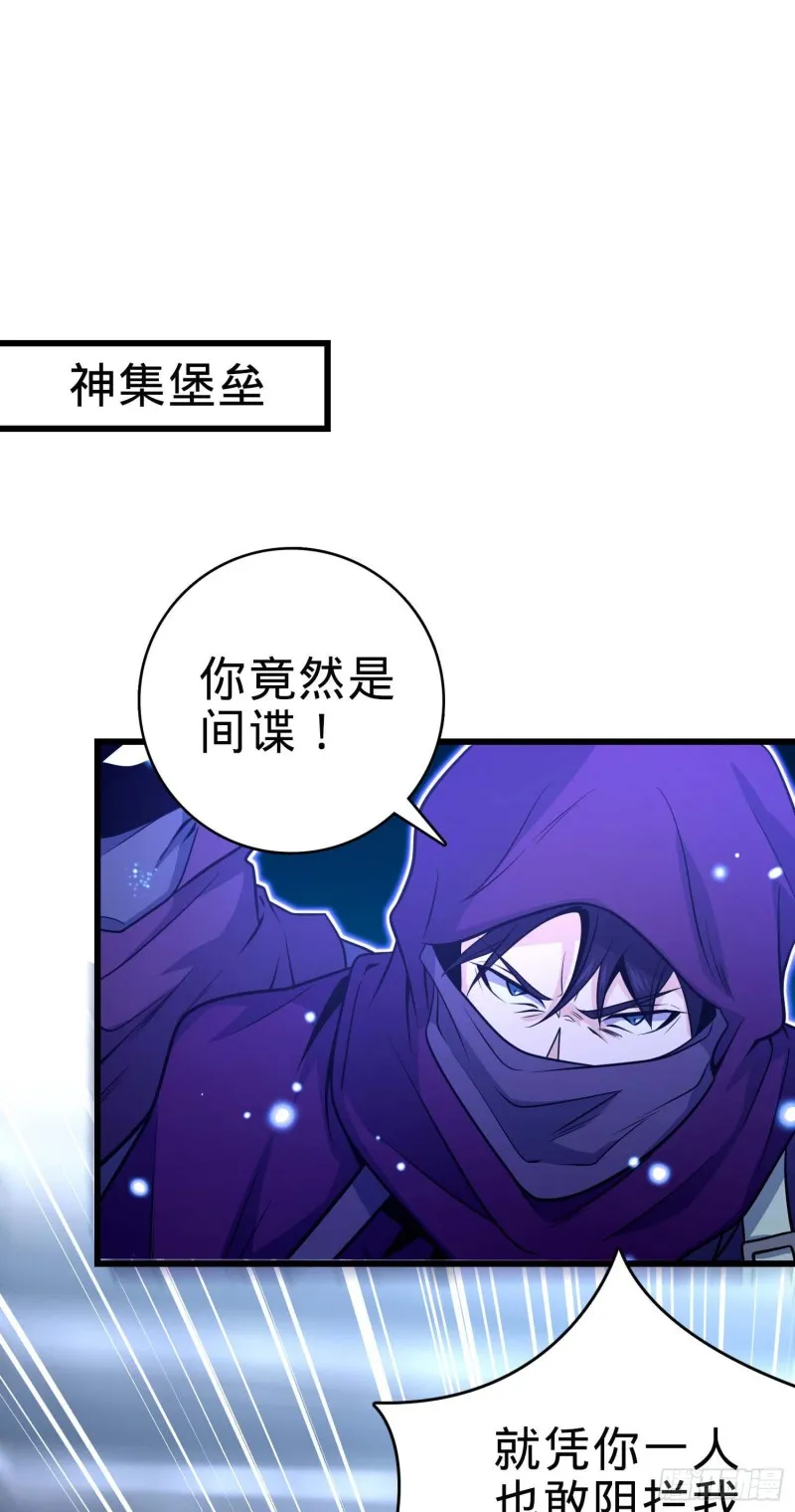 246 此生无悔入华夏 第2页