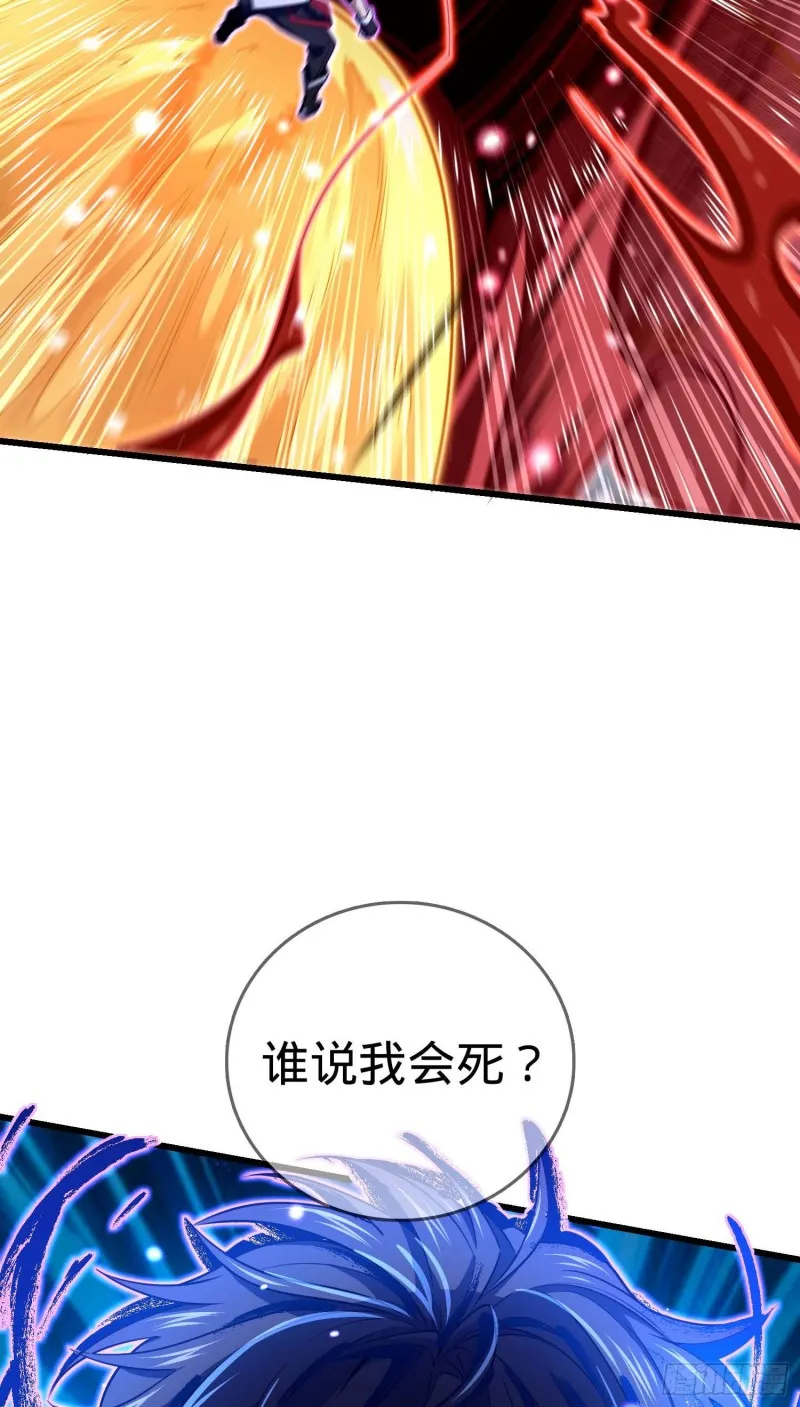 246 此生无悔入华夏 第41页