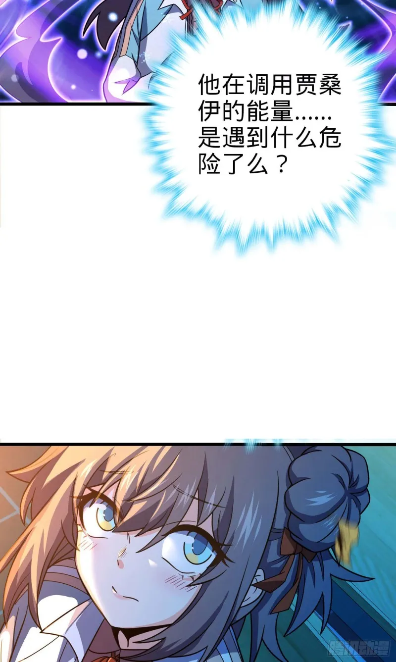 246 此生无悔入华夏 第49页