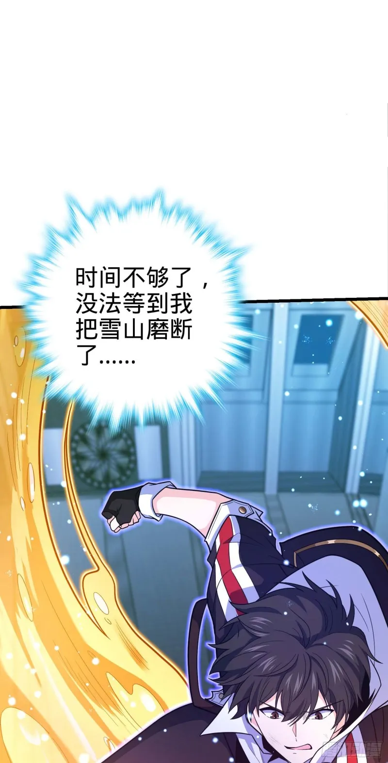 246 此生无悔入华夏 第69页