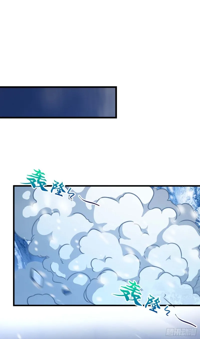 248 剑灵现 第2页