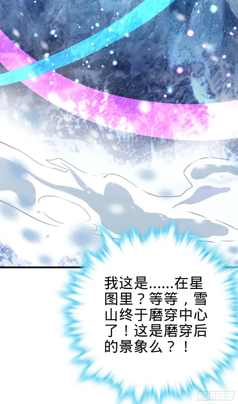 248 剑灵现 第4页