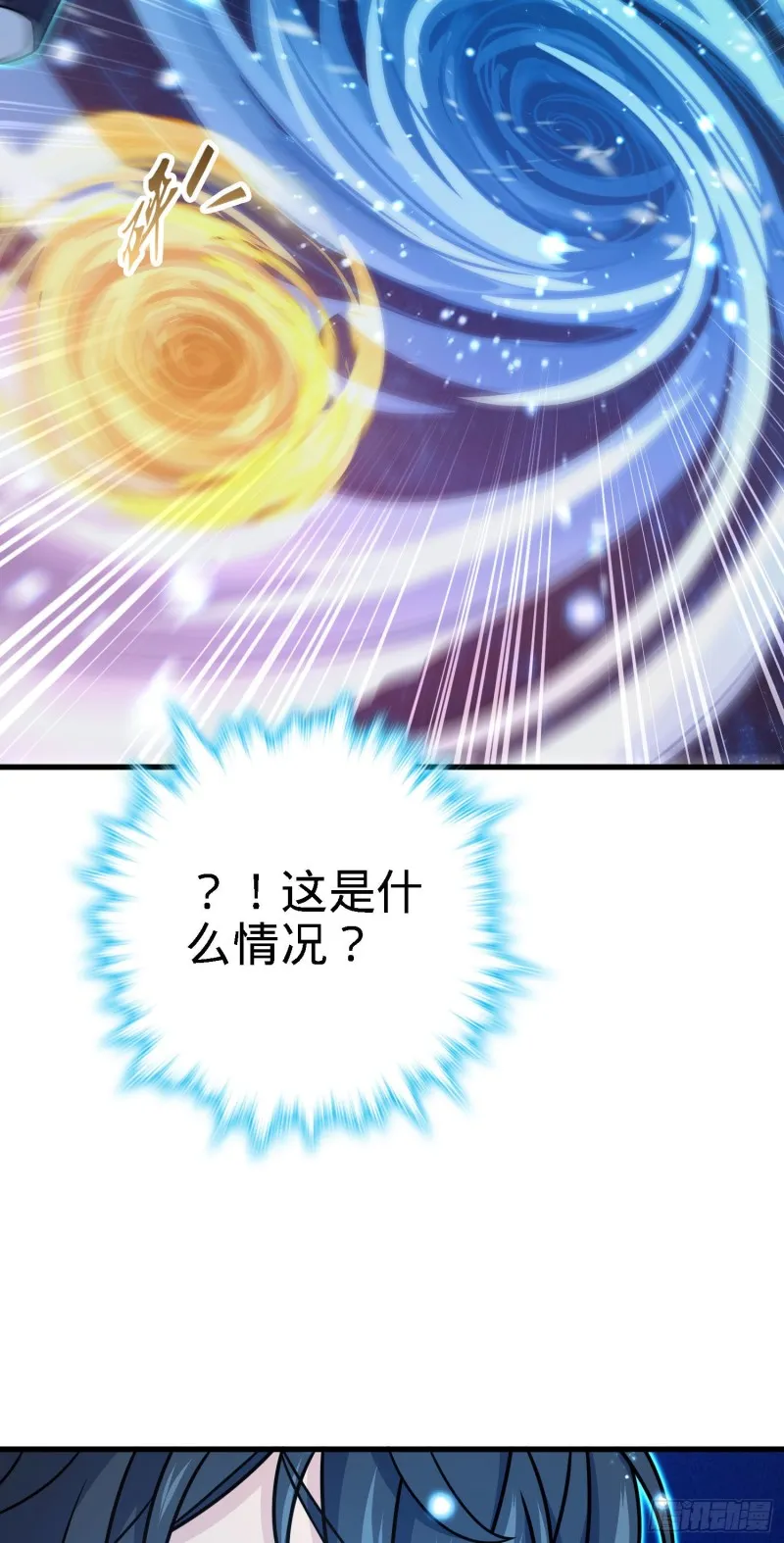 248 剑灵现 第10页