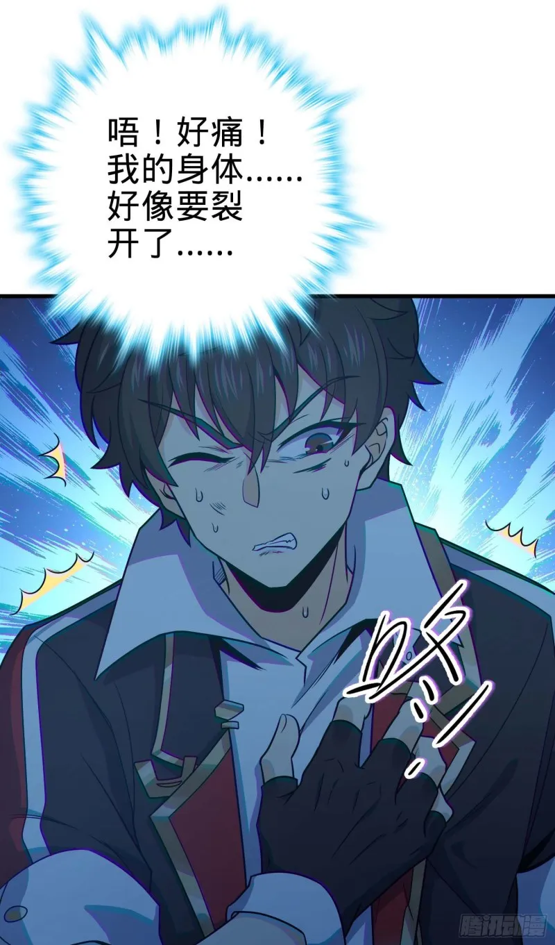 248 剑灵现 第13页