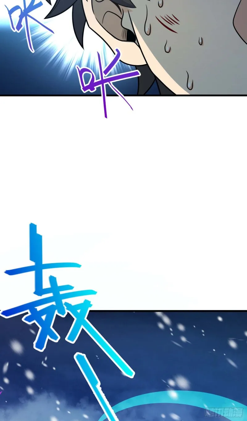 248 剑灵现 第15页