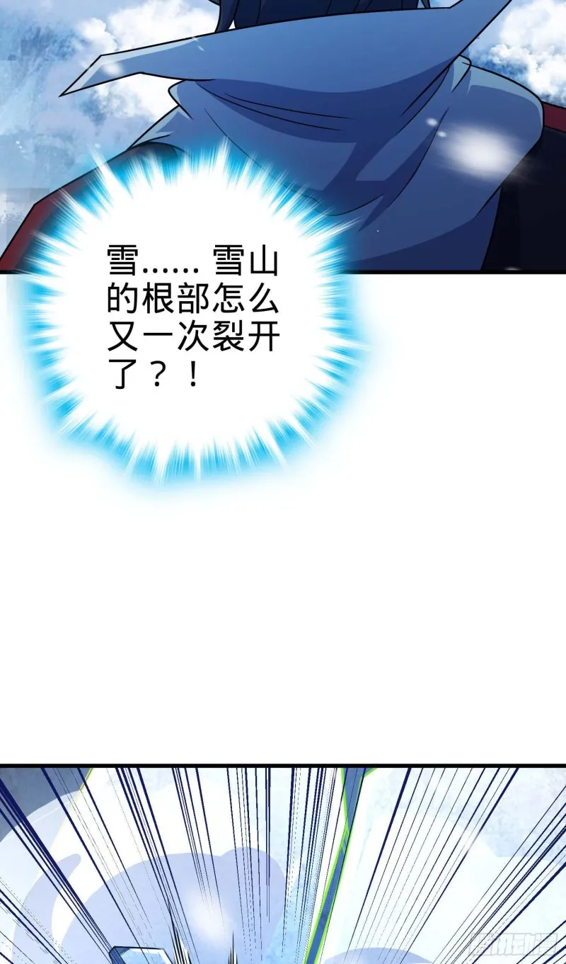 248 剑灵现 第17页