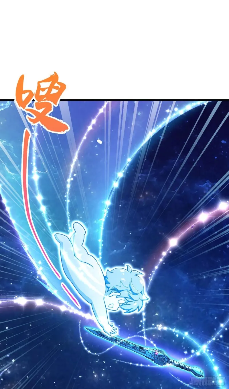 248 剑灵现 第25页