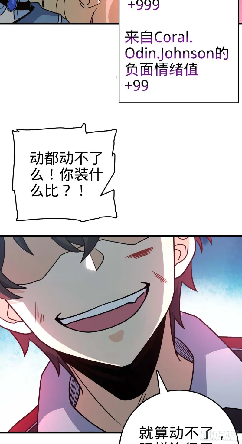 248 剑灵现 第54页