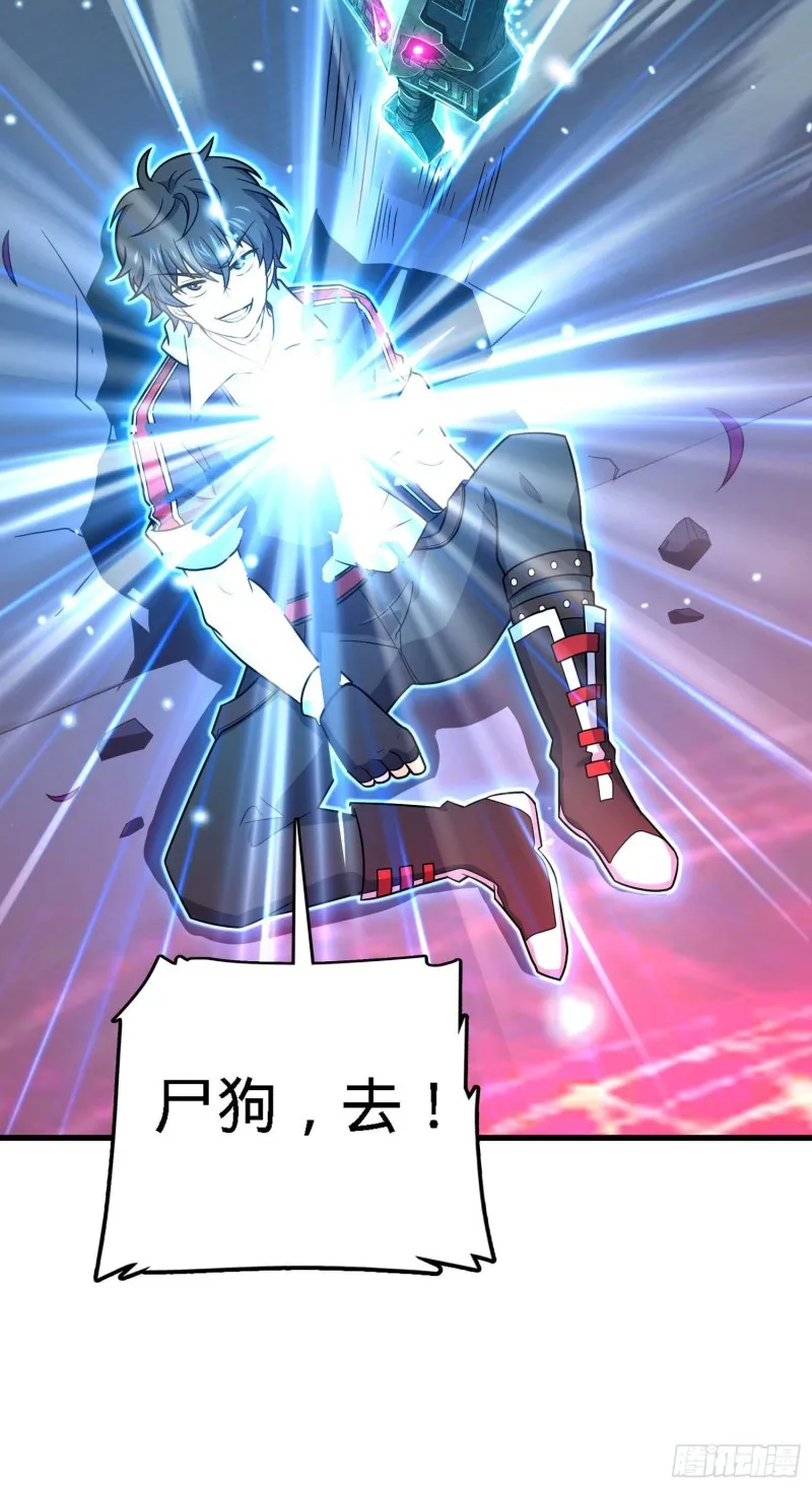 248 剑灵现 第56页