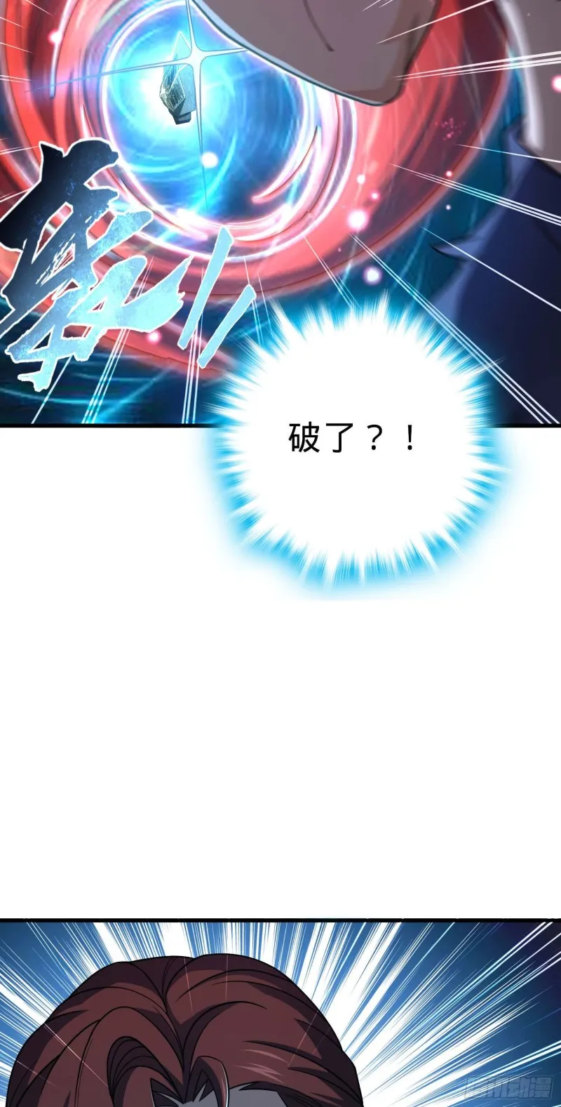 248 剑灵现 第59页