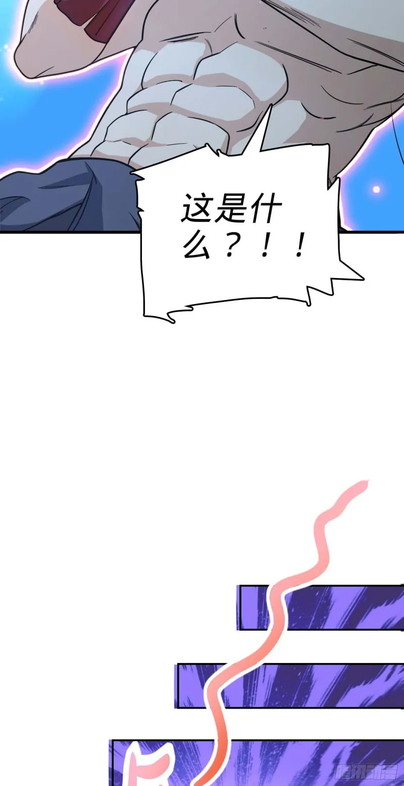 248 剑灵现 第63页