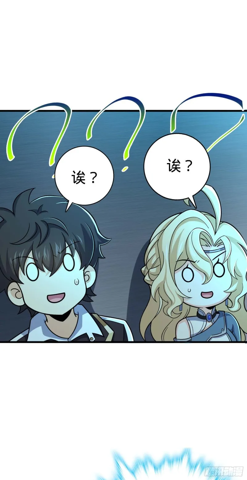 248 剑灵现 第66页